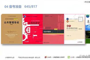 江南游戏客户端官网截图1